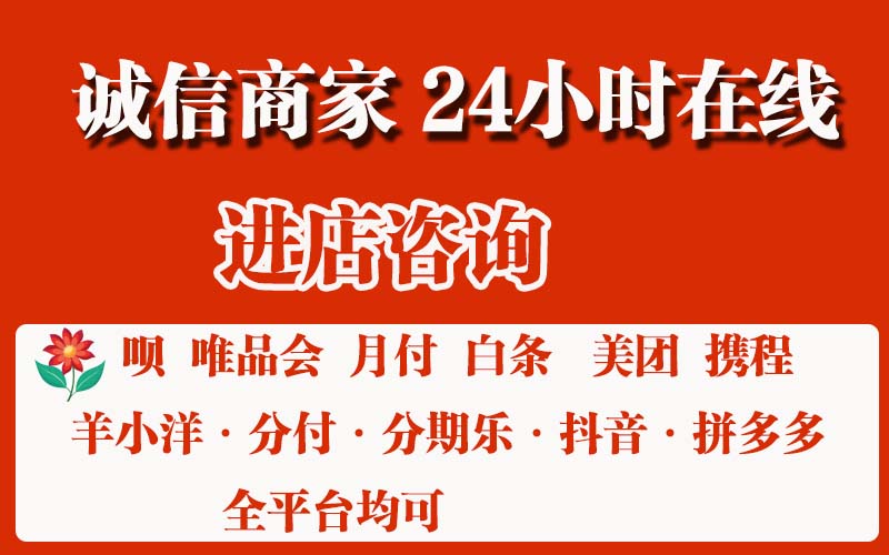 鹿优选额度如何套出来？八个核心步骤详解