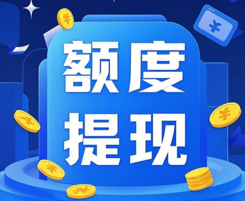 鹿优选购物怎么套？五个靠谱办法秒到账操作全流程